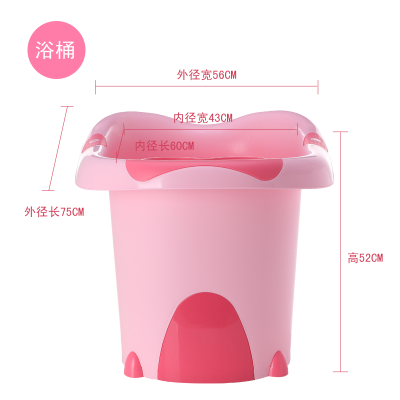 大号儿童洗澡桶家用圆形小孩沐浴桶宝宝冬天泡澡桶婴儿洗澡盆可坐