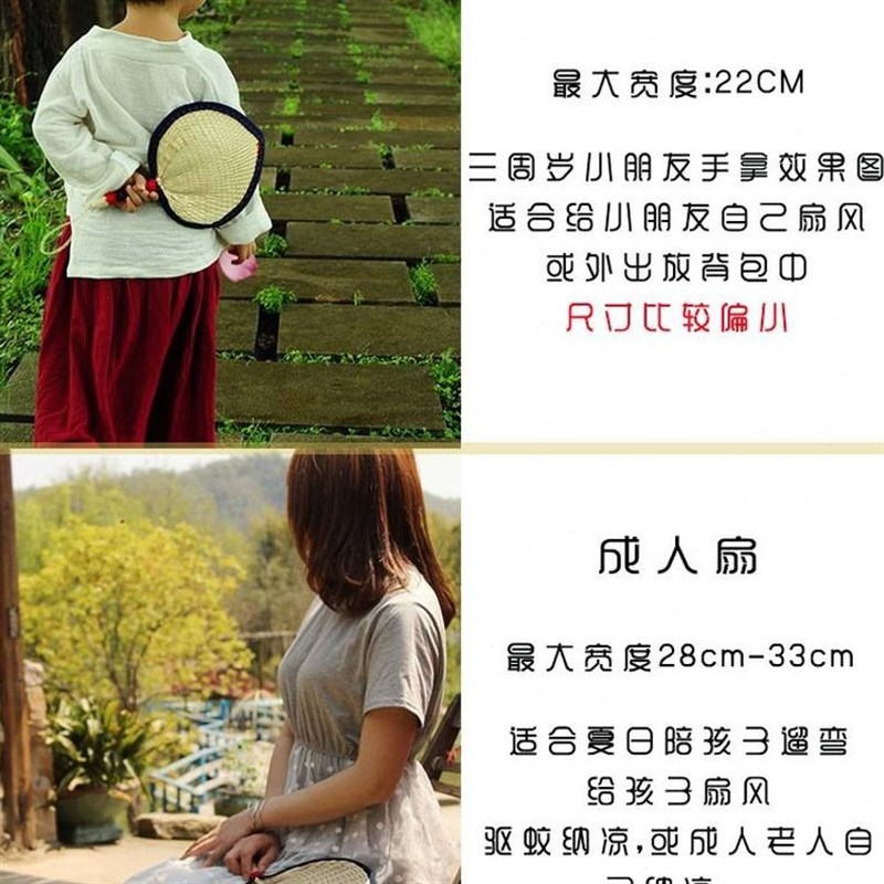 中国草编扇子婴儿日用儿童编织大蒲扇芭蕉扇夏老式驱蚊手工风古典