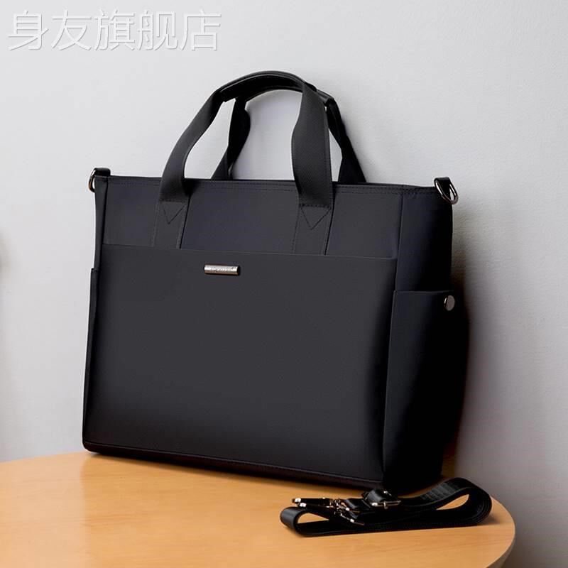 新款男士公文包定制文件包带水杯位公文袋资料袋收纳袋a4手提包男