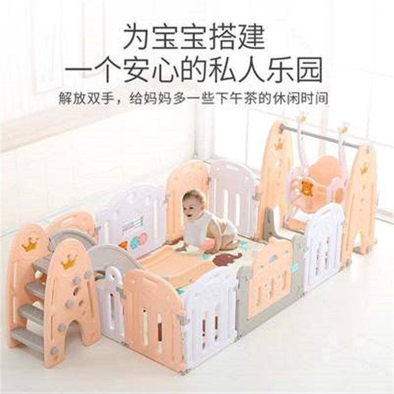 新款宝宝围栏爬行学步栅栏床小宝宝室内外女孩小孩。游乐区爬行垫
