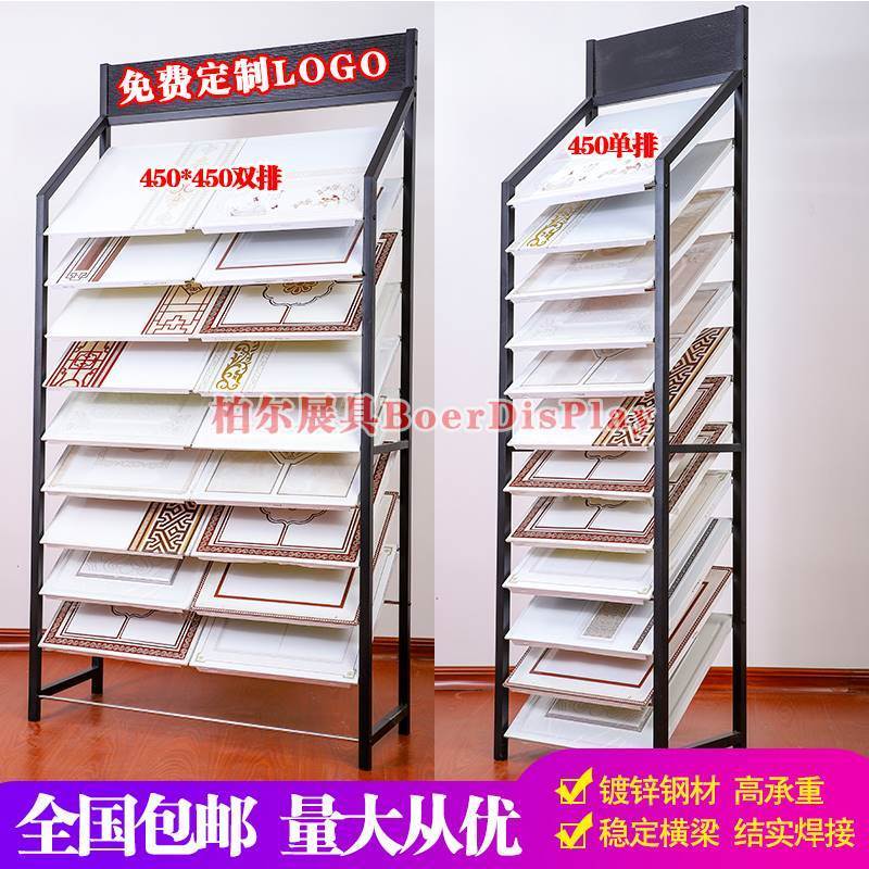 铝扣板展示架集成吊顶多展架30装0*300功能饰天花扣板架450*450