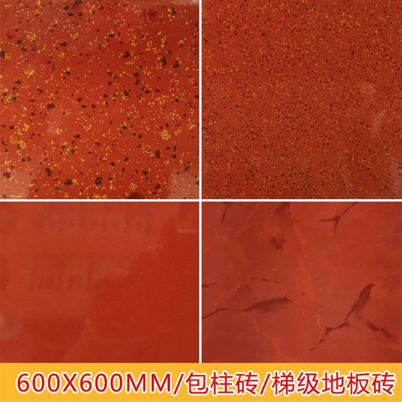 新款中国红外墙瓷砖老款式枣红色大门口釉面砖农村门头柱子两边墙