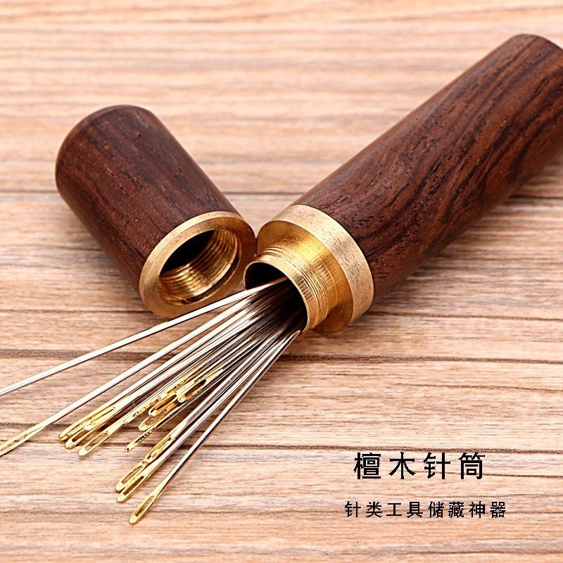 檀木针筒不锈钢大眼针家用手缝针钢针缝衣针手工缝纫针线被子针