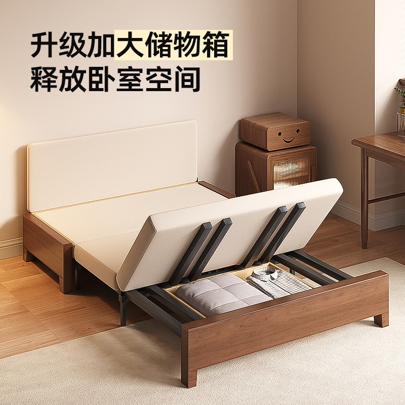 折叠沙发床两用2024新款小户型客厅可折叠1米5双人沙发可变床实木