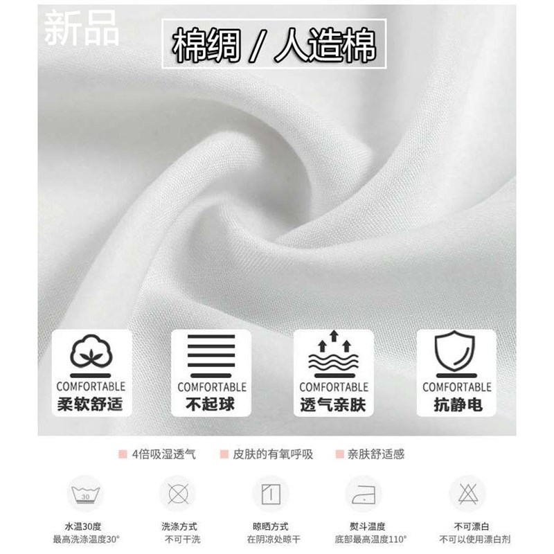 中老年男士加大加肥抽绳棉绸灯宽长裤笼裤夏松P运动裤人造棉裤睡