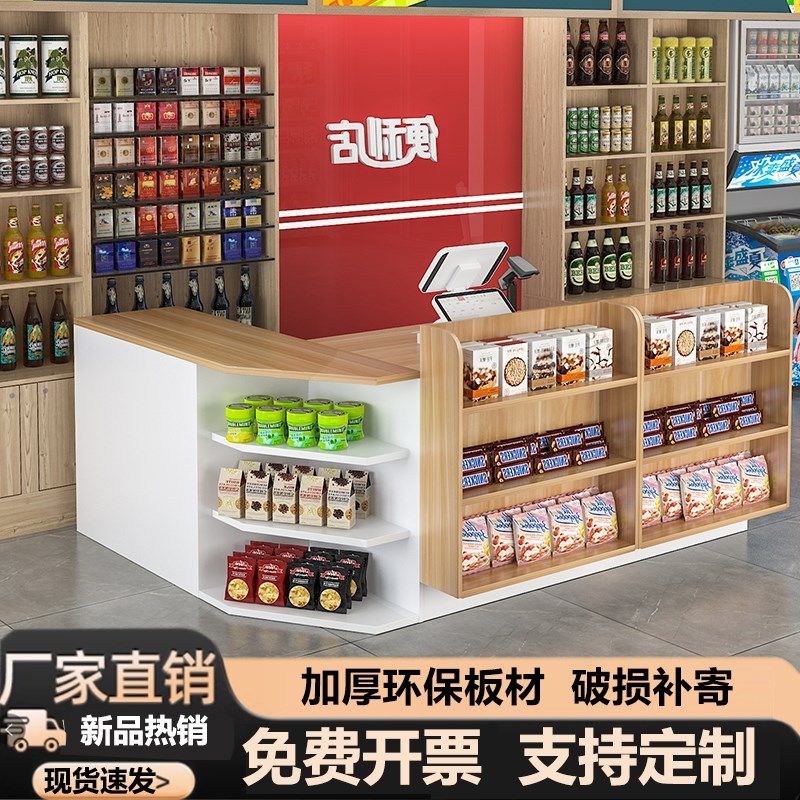 拐角收银台吧台桌超市店铺摆货便利店玩具店小卖铺转角前台接待台