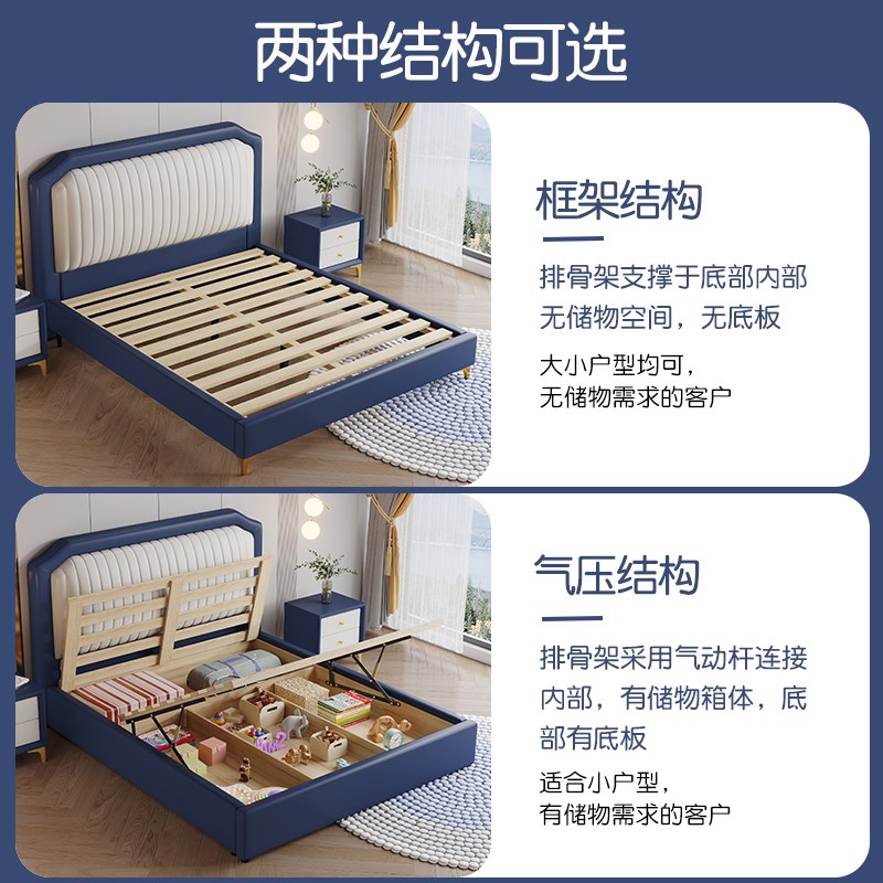 儿童皮床男孩公主床女孩1.2m小床学生单人床简约现代皮艺床双人床