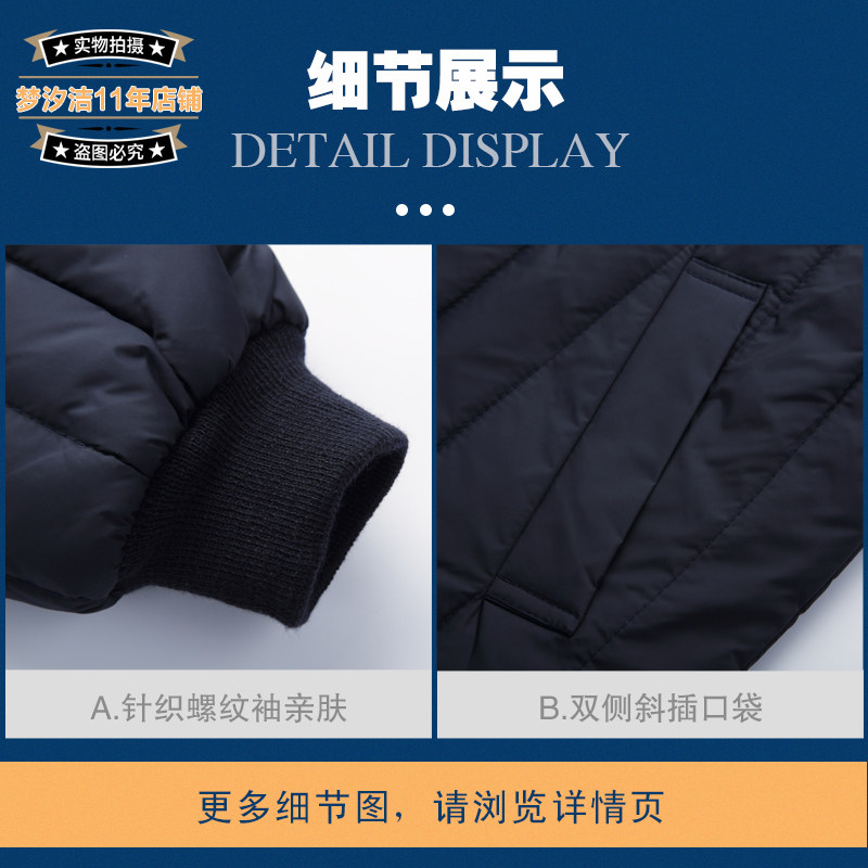 中老年羽绒服男士保暖内胆加厚内外穿大码轻薄秋冬短款中年爸爸装