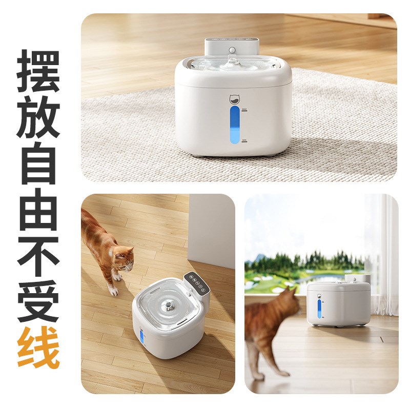 宠物智能饮水机自动无线循环过滤饮水器带电池智能感应饮水机猫咪