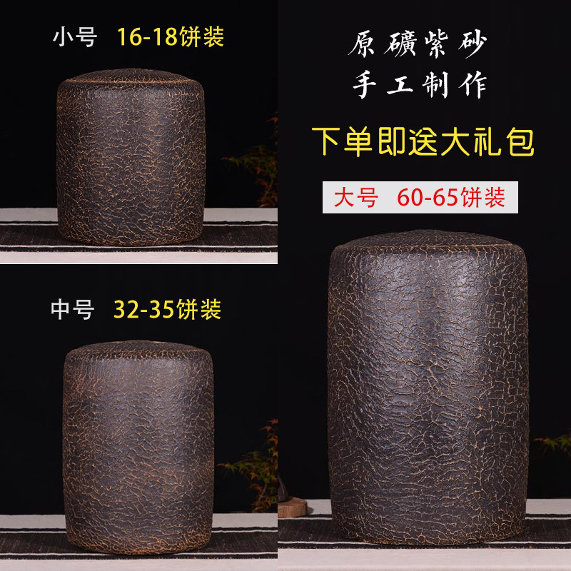 新款大号紫砂茶叶罐宜兴原矿大码茶叶缸手工普洱醒茶密封储存茶罐