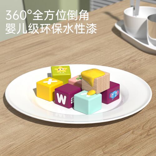 木头积木益智拼装玩具婴儿6个月以上儿童一岁3宝宝制堆堆乐大颗粒