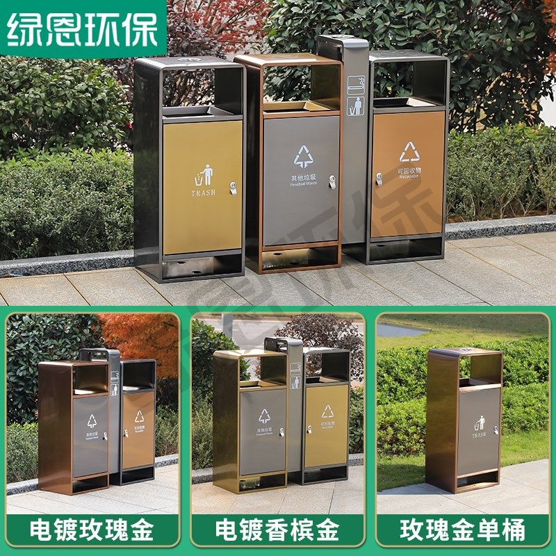 定制户外不锈钢垃圾桶小区物业分类垃圾筒公园景区果皮箱商用