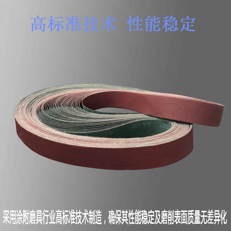 砂带机砂带2100*50软布金属锌铝合金不锈钢专用抛V光打磨沙带定制图片