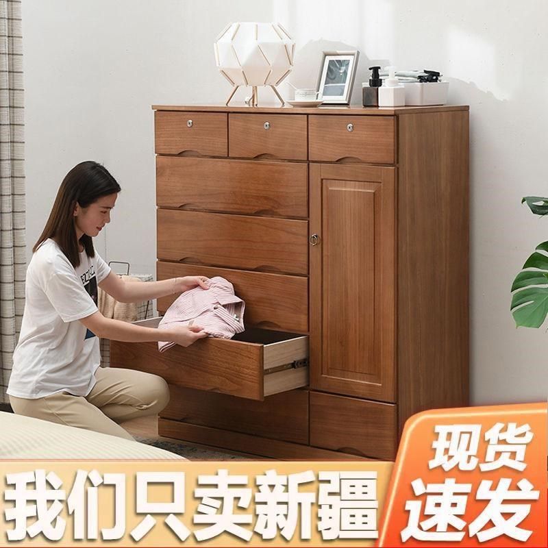 新疆柜子储物柜多功能抽屉式卧室斗柜五斗橱实木家具五斗柜收