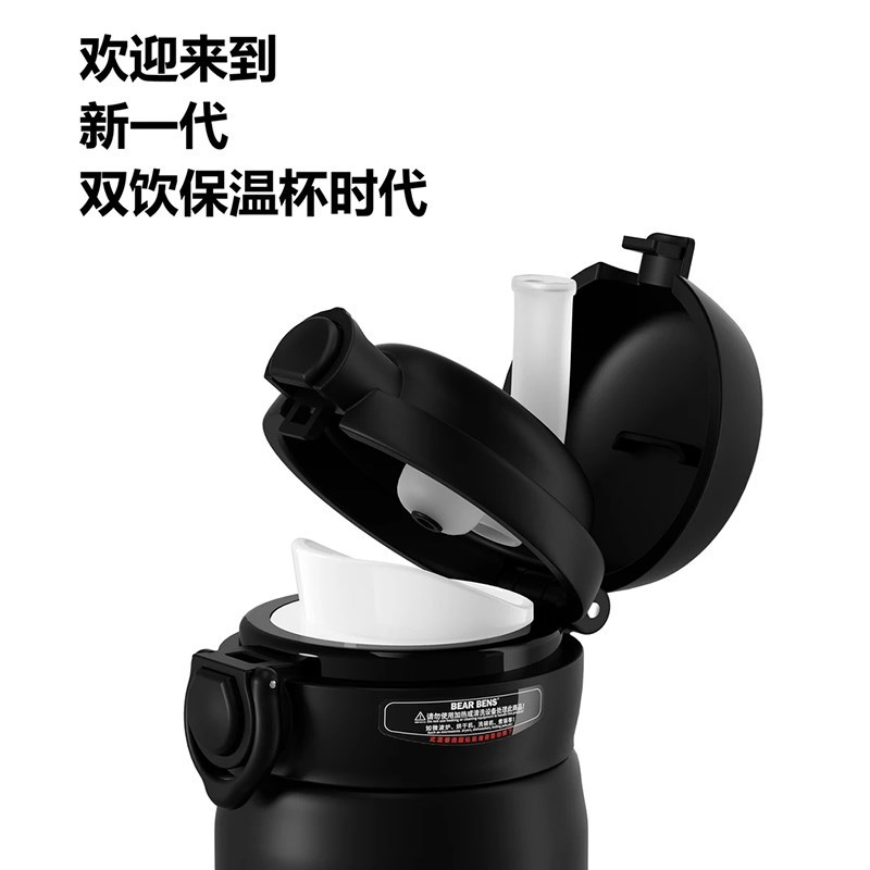 保温杯定制印logo水杯子公司员工活动礼品订做刻字双饮吸管弹跳杯