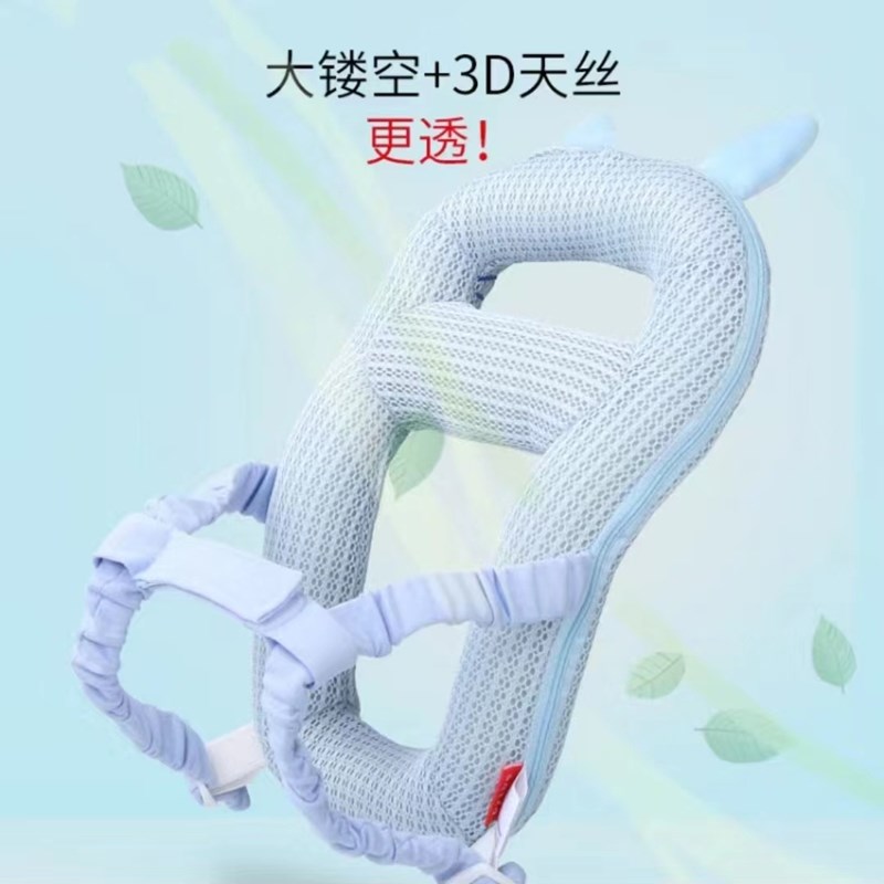 宝宝防摔护头枕婴儿学走路透气头部保护垫小孩学步神器防撞帽头盔