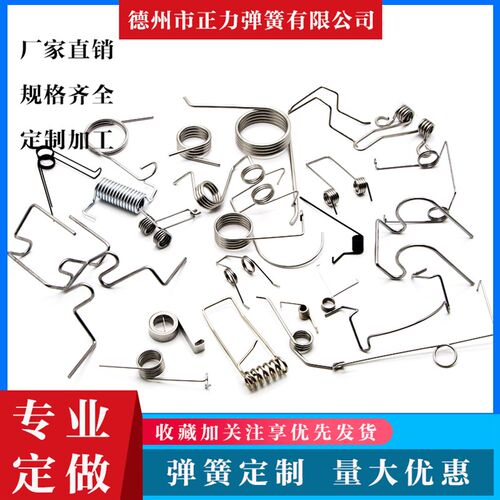 弹簧定制不锈钢弹簧线成型弹簧 H锰钢弹簧拉簧耐高温弹簧