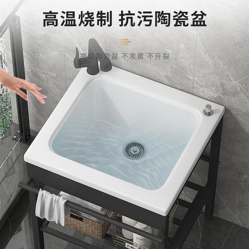 小户型迷你洗衣池阳台落地式不锈钢支架洗手盆一体陶瓷加深洗衣槽