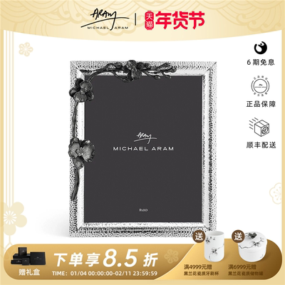 Michael Aram黑兰花相框相册照片展示框纪念册手工送礼女生礼物
