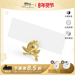 Michael Aram石榴座位卡夹卡架铜合金金色纸架宴会卡送礼礼盒包装