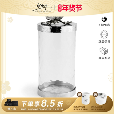 Michael Aram黑兰花大号储物罐透明玻璃罐咖啡罐手工复古送礼女生