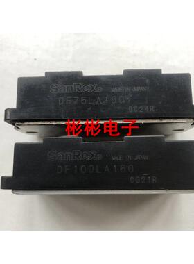 三社拆机空调三相整流桥模块 DF60LA160 DF75LB160 DF100LA160