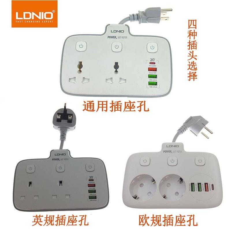 力德诺LDNIO插线板多功能插排USB-C带PD+QC快充口独立开关控制短1