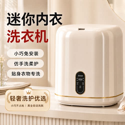 【顺丰送货上门】顶配AI洗脱一体