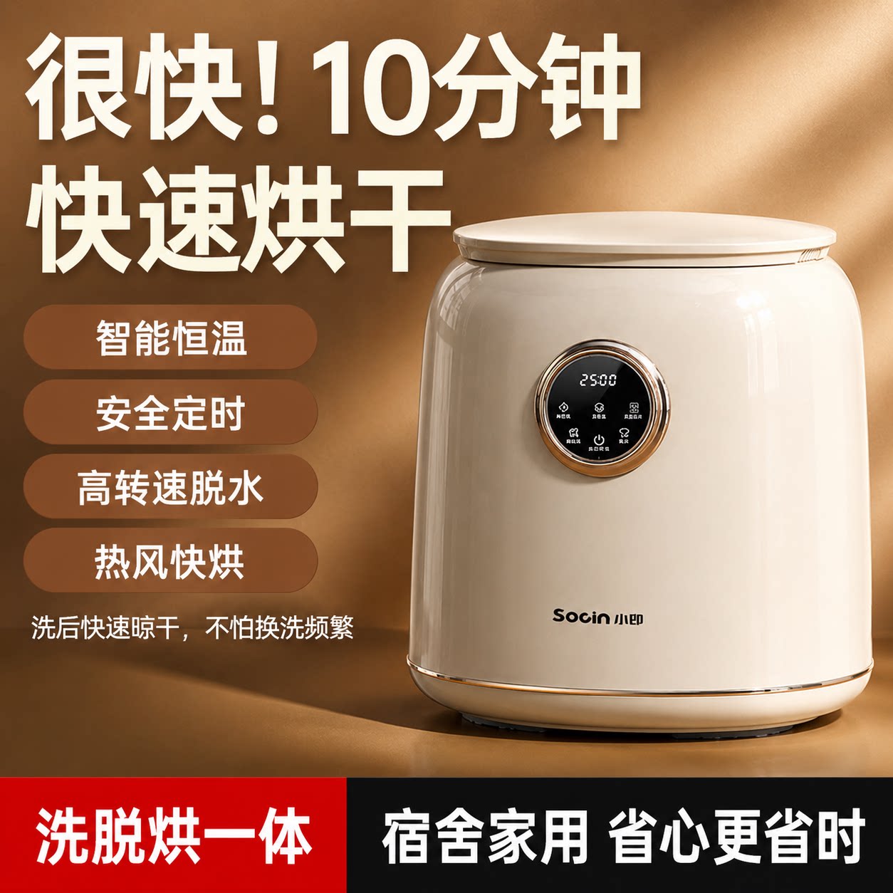 【顺丰包邮】顶配洗烘一体洗衣机
