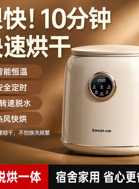 【顺丰包邮】顶配洗烘一体洗衣机