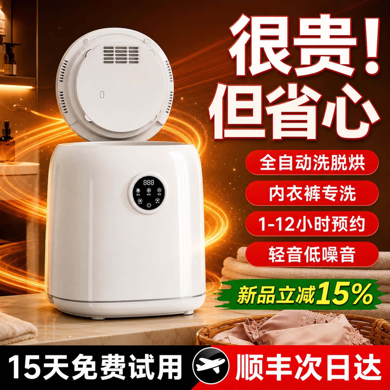 内衣洗衣机内裤专用小型干衣机迷你宿舍全自动洗烘一体洗袜子神器