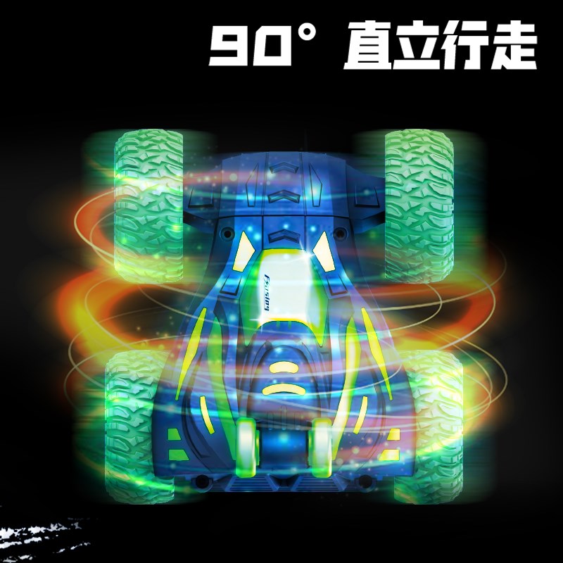 遥控车儿童翻斗车玩具翻滚特技汽车无线充电越野赛车摇控灯光男孩