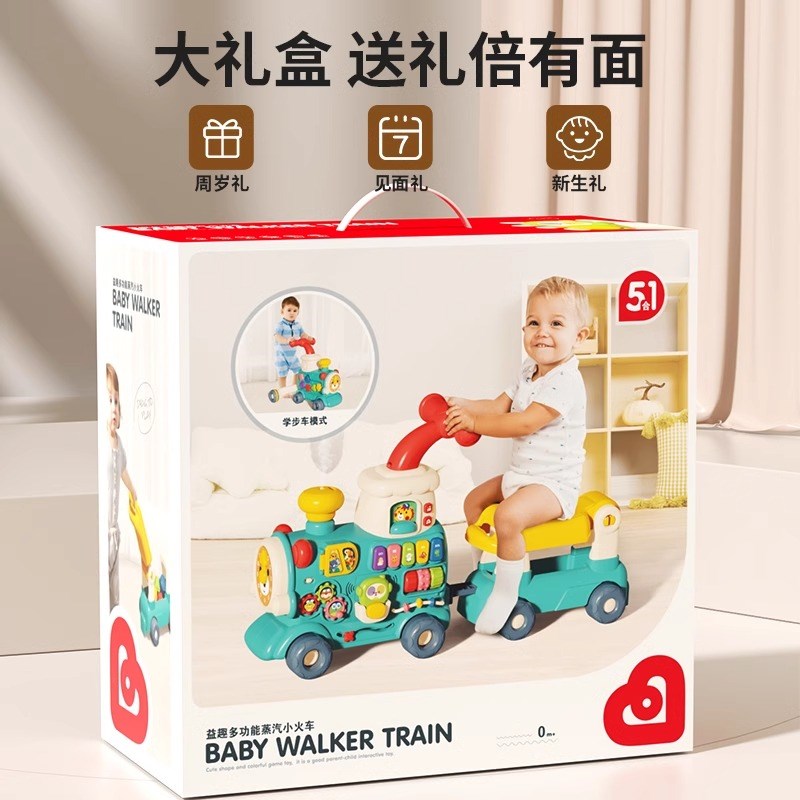 宝宝学步推车防o型腿婴儿学走路助步6-18个月学步车手推车玩具1岁