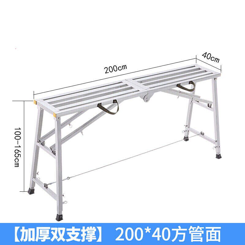 折叠马凳装修脚手架升降移动施工小马凳批灰折叠凳子马橙梯子架加