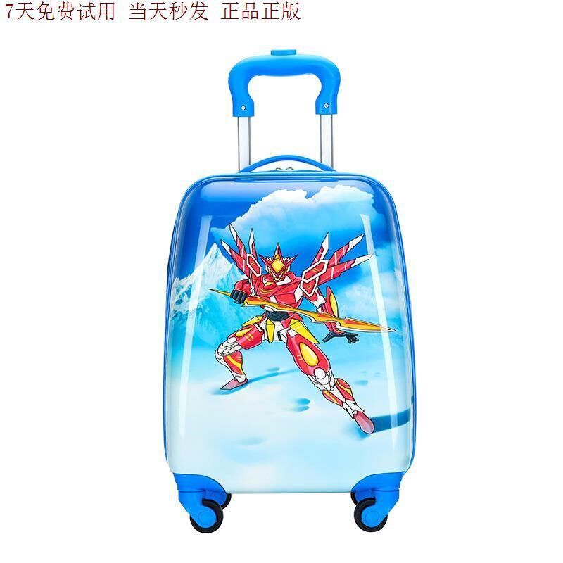 宝宝行李箱可爱男女宝宝学生旅行箱儿童拉杆箱行李箱1618寸定制