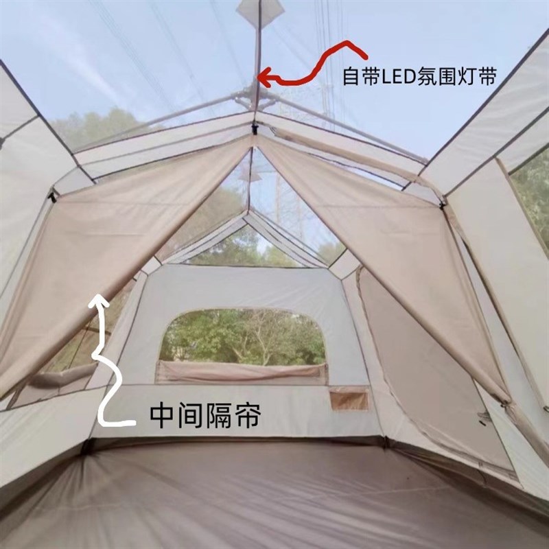 屋脊13   速开  免搭建帐篷   13    网红帐篷   简易帐篷