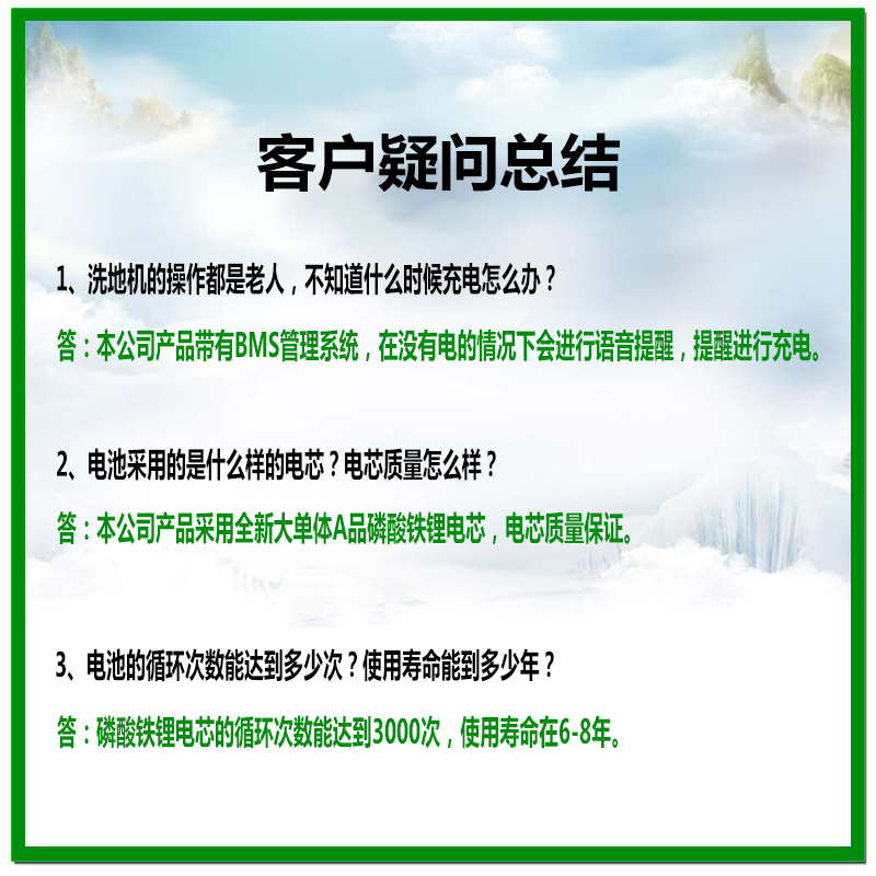 24v洗地机锂电池24V100Ah 120AH 150AH180AH240安时磷酸铁锂电池
