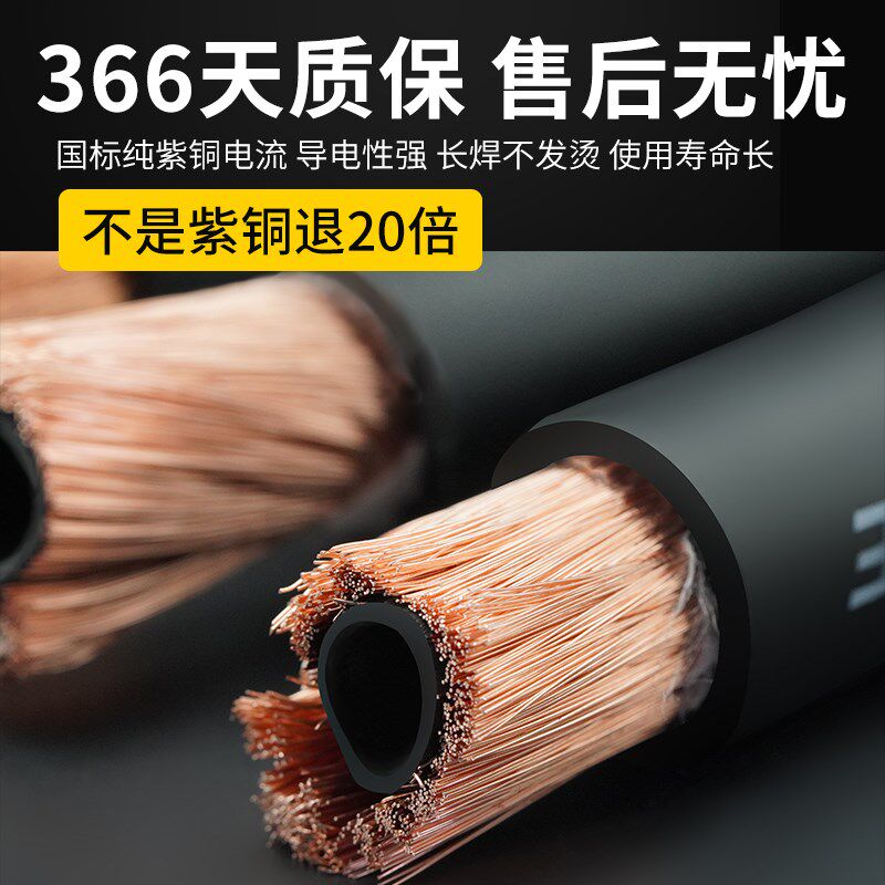 成都203二保焊枪欧式200焊枪3米5米二保焊焊把线纯铜轻便老式焊枪