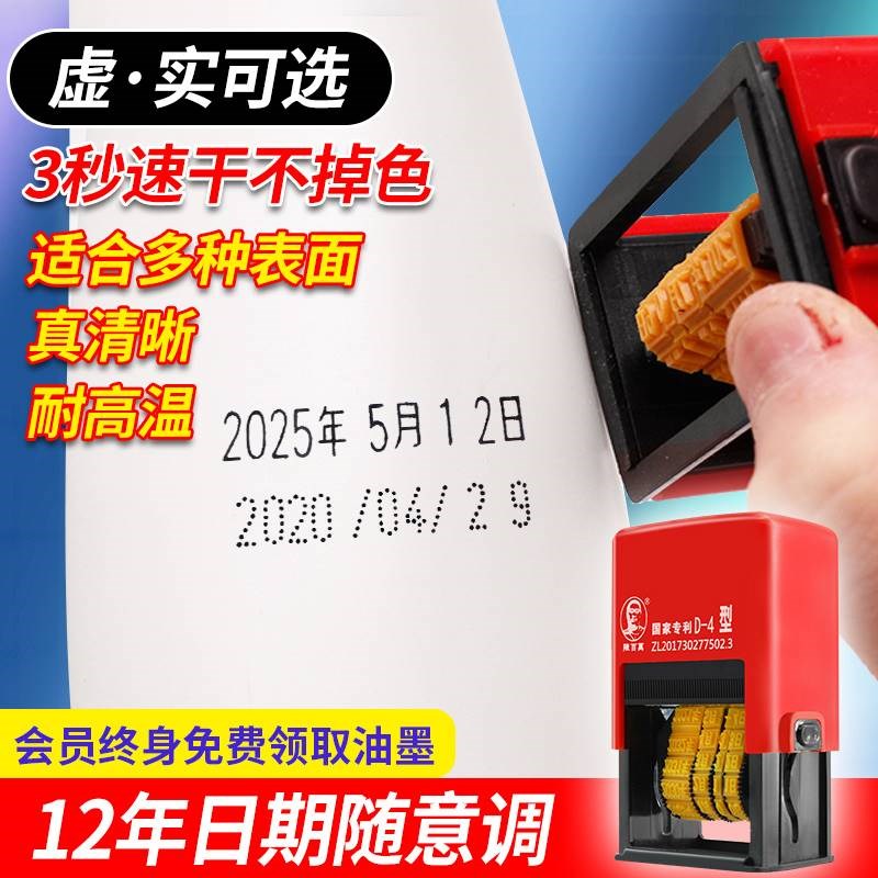 亚绘陈百万打码机打生产日期日期打码机手动印码器打食品包装袋真