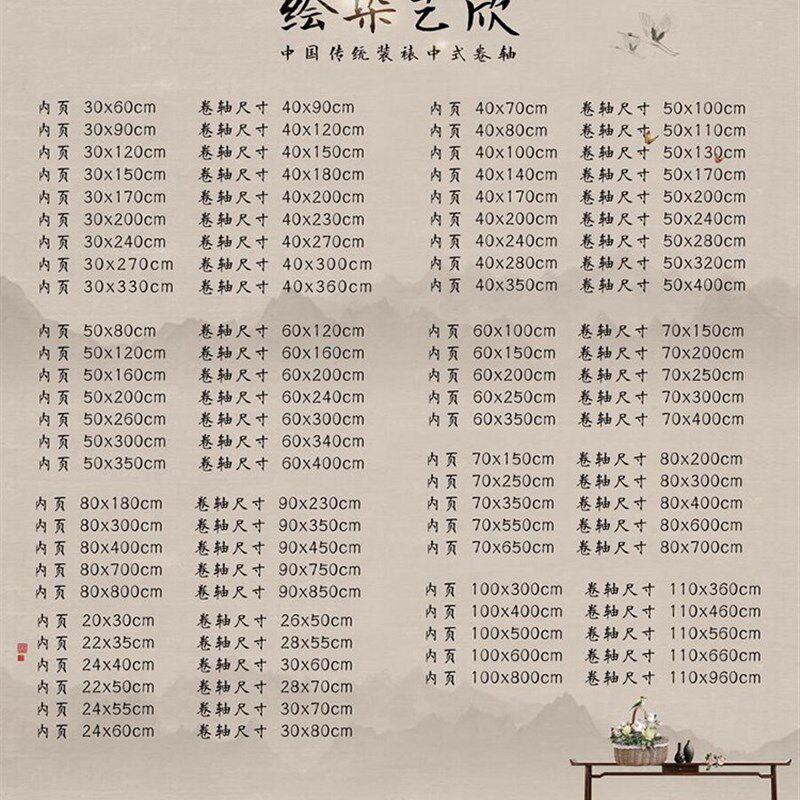 同学会 签名卷轴 结婚签到本 婚礼记账本 年会 庆典 题名册 开业