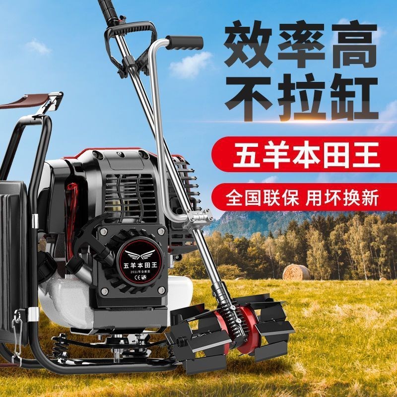 大功率割草机多功能除草机背式小型微耕机农用锄草松土开荒 神器