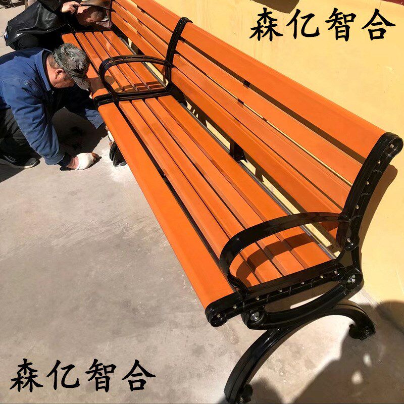 公园长椅户外长椅子实木园林椅塑木有无靠背坐椅广场长凳子