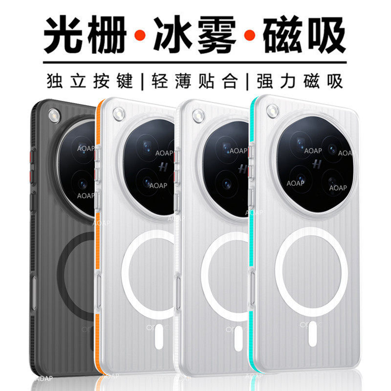 AOAP 适用OPPOFindX9Ultra光栅手机壳新款X9sPro透明磨砂瓦楞防滑条纹磁吸壳X9独立金属按键PC轻薄高级感硬壳