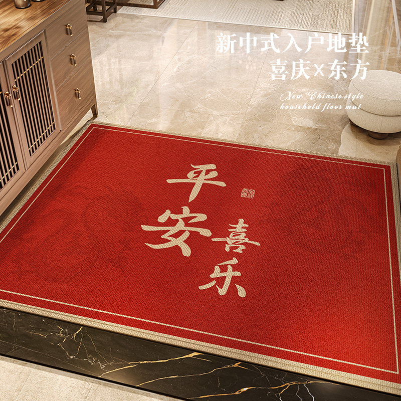 地垫入户门垫龙i年喜庆进门垫子家用高端防滑耐脏免洗门口玄关地