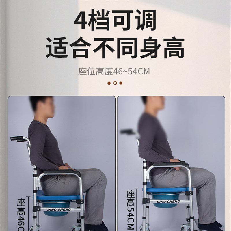 老人洗澡坐便两用带轮淋浴椅子移位器沐浴椅瘫痪护理浴室神器