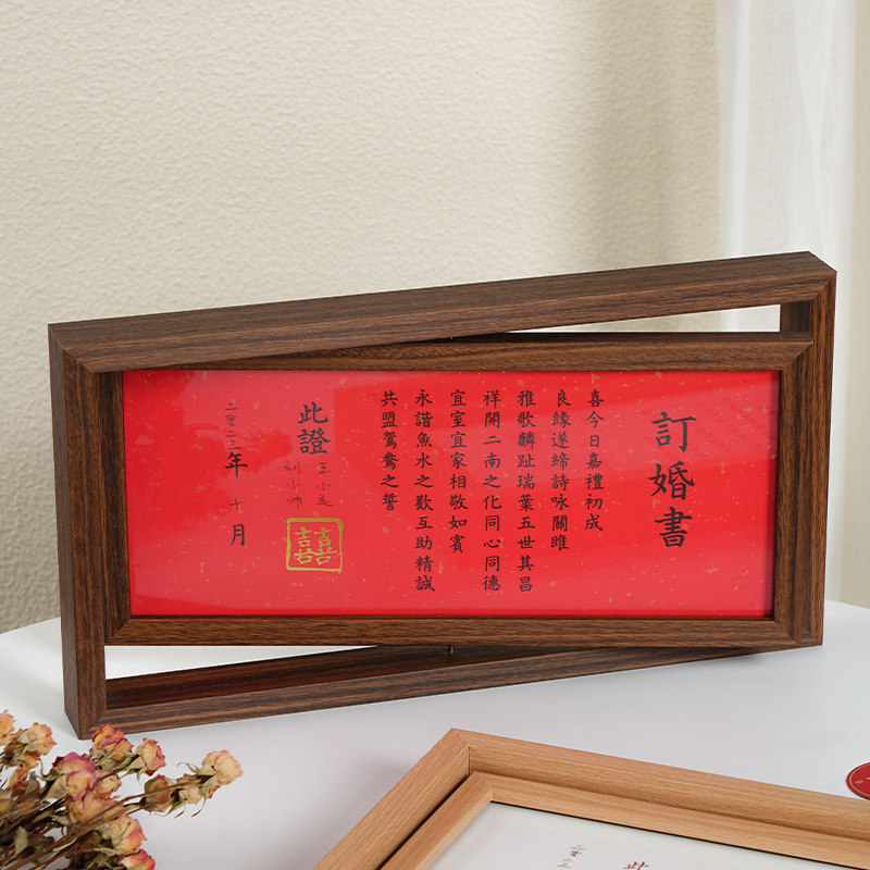 双面旋转相框摆台像n框架卧室桌面摆件订婚书定制装饰品送新婚礼