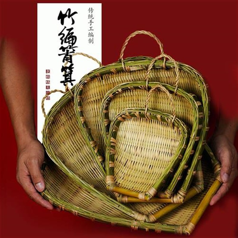 新款老疯杨手工竹编竹制品竹编制品竹编筲箕厨房家用淘米沥水晾晒