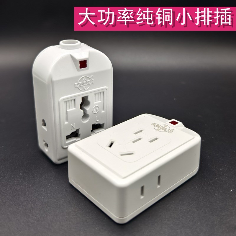 永坚无线万用小排插弱电布线箱不带线多J孔位插座转换器电源接线图片
