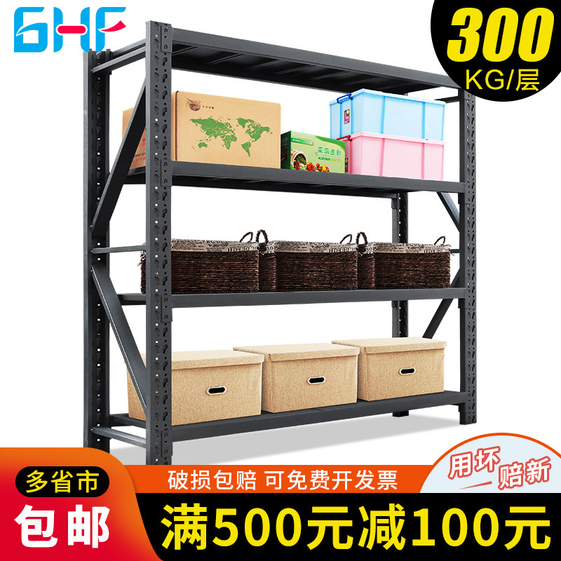 家用货架置物架库房多层黑色储物架仓库仓储轻型铁架子阳台杂物架