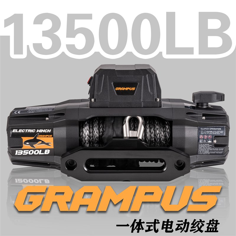 防水12V24Vj静音车载越野改装脱困救援自救电动绞盘起重卷扬机
